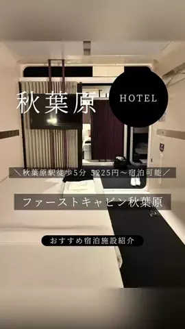 RIURAのTikTok投稿