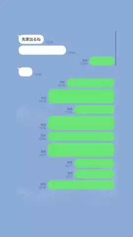 そうしのTikTok投稿