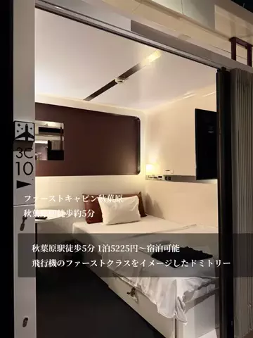 RIURAのTikTok投稿