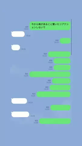 そうしのTikTok投稿