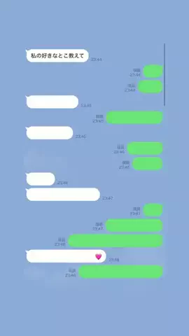 そうしのTikTok投稿