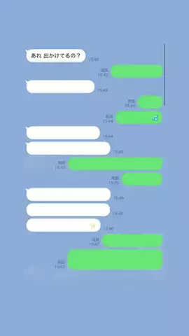 そうしのTikTok投稿