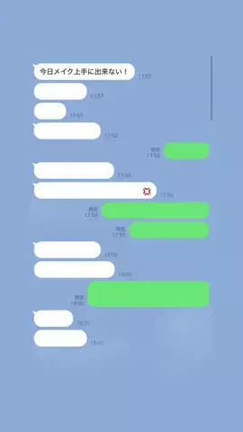 そうしのTikTok投稿