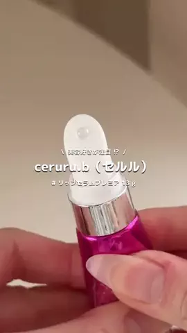 ふうかのTikTok投稿