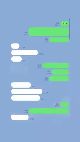 そうしのTikTok投稿