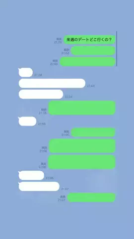 そうしのTikTok投稿