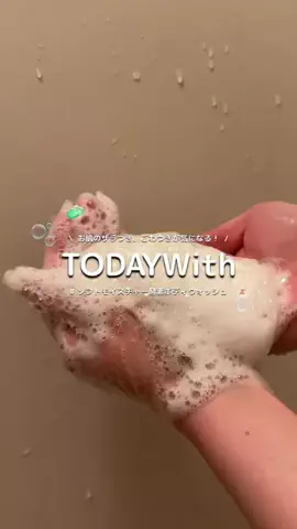 ふうかのTikTok投稿