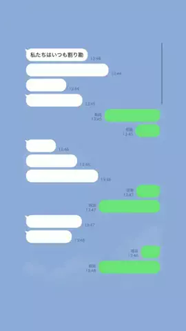 そうしのTikTok投稿
