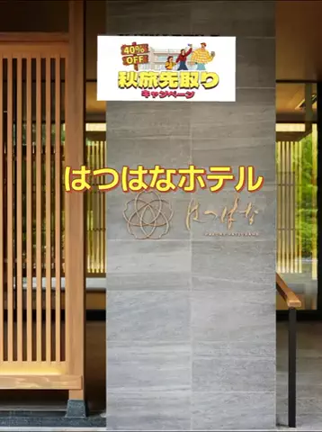 ホーリーゆうのTikTok投稿