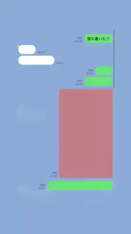 そうしのTikTok投稿