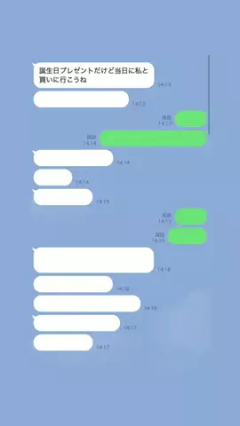 そうしのTikTok投稿