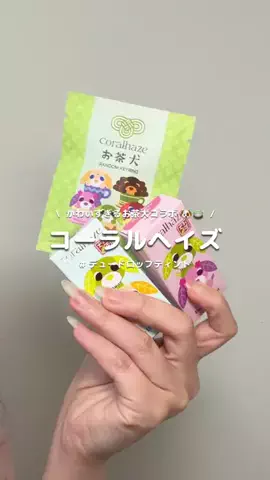 ふうかのTikTok投稿