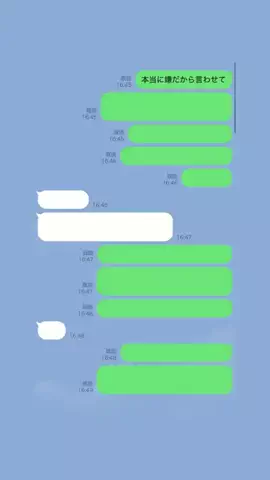 そうしのTikTok投稿