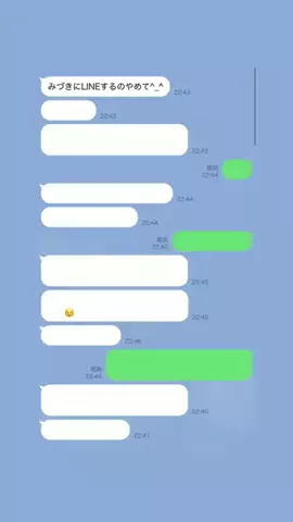そうしのTikTok投稿