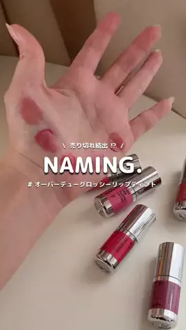 ふうかのTikTok投稿