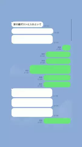 そうしのTikTok投稿