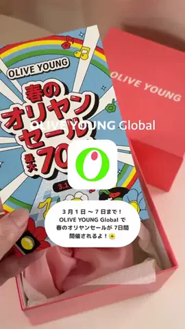 ふうかのTikTok投稿
