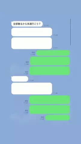 そうしのTikTok投稿