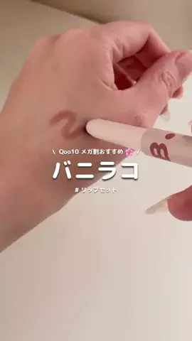 ふうかのTikTok投稿