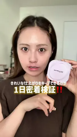舞石まことのTikTok投稿