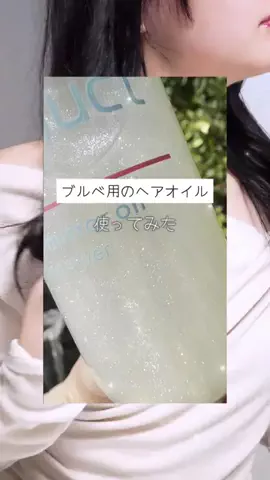 product（ザ・プロダクト）のTikTok投稿