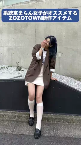 桃と抹茶が恋人のTikTok投稿
