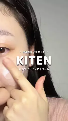 ふうかのTikTok投稿