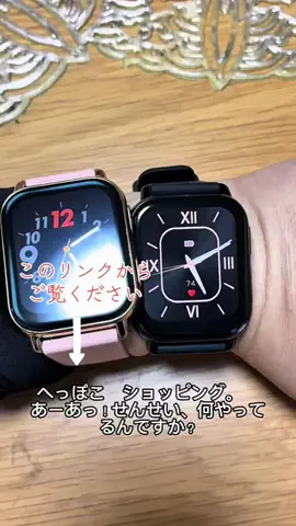 #ヘッポコ素人日本語先生のTikTok投稿