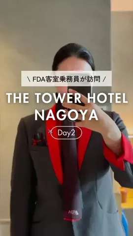 FDA - フジドリームエアラインズ【公式】のTikTok投稿