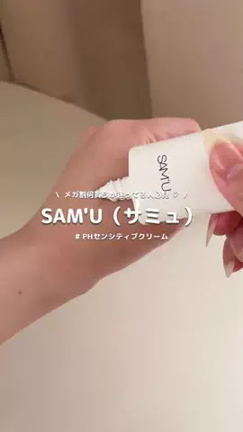 ふうかのTikTok投稿