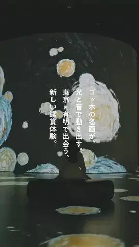 BRUTUSのTikTok投稿