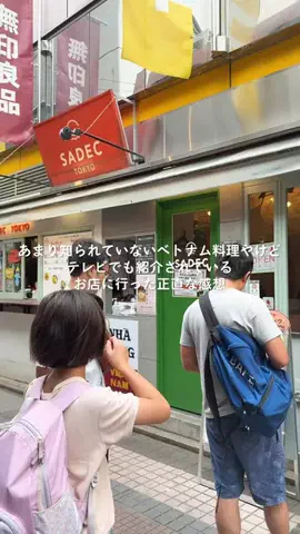 ユアセレクトのTikTok投稿