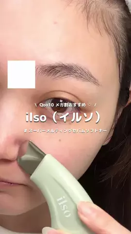 ふうかのTikTok投稿