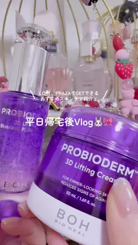 usa🐰🎀のTikTok投稿
