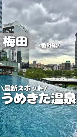 くまくま　兵庫おしゃれ散歩🧸のTikTok投稿