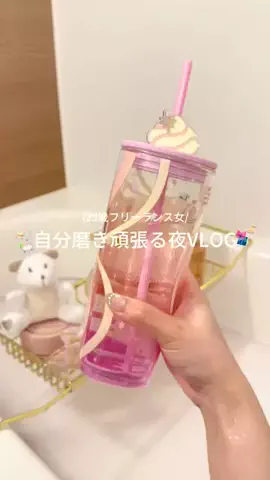 かなえ🐰元美容受付の自由な働き方のTikTok投稿