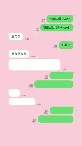 nonon__ictunのTikTok投稿