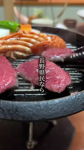 長野グルメ／NAGANO SELECTのTikTok投稿