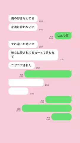 nonon__ictunのTikTok投稿