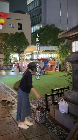 大阪グルメのTikTok PR投稿：詳細↓【毎日投稿】👆フォローしてね　 💡他の投稿は…