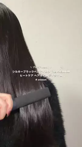 ふうかのTikTok投稿