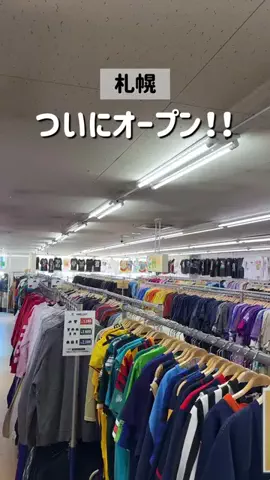 てるしょこ|北海道お出かけする夫婦のTikTok投稿