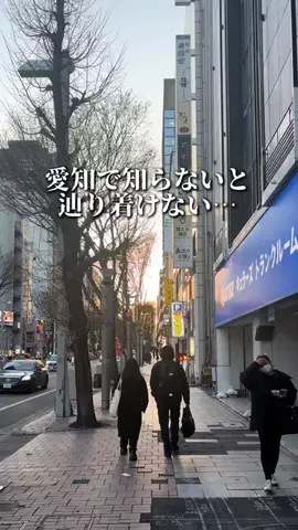 のん | 愛知グルメ・おでかけのTikTok投稿