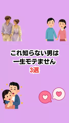 不思議な話のTikTok投稿