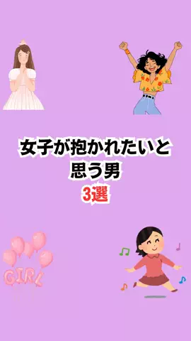不思議な話のTikTok投稿
