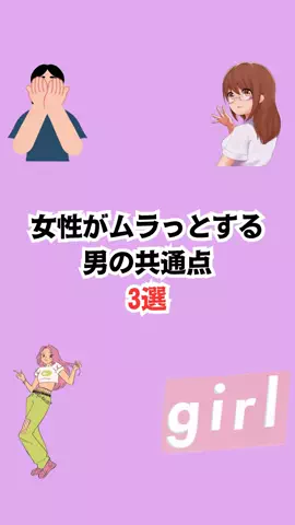 不思議な話のTikTok投稿