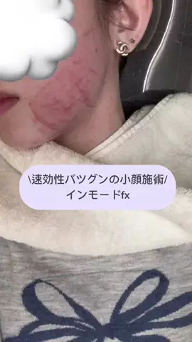 ｒｉｈｏのTikTok投稿