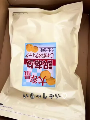 しゅわ👉👈のTikTok投稿
