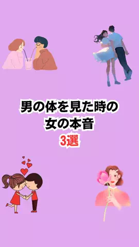 不思議な話のTikTok投稿