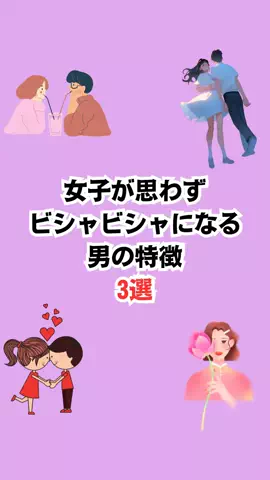 不思議な話のTikTok投稿